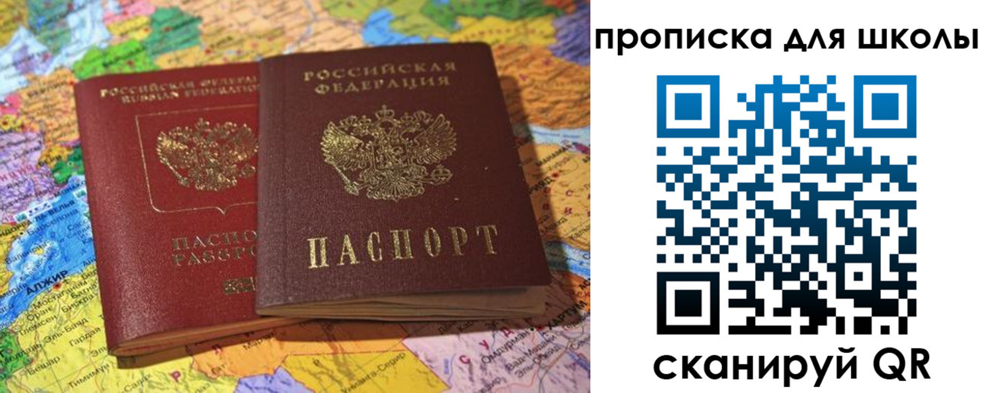 прописка для кредита в Ирбите