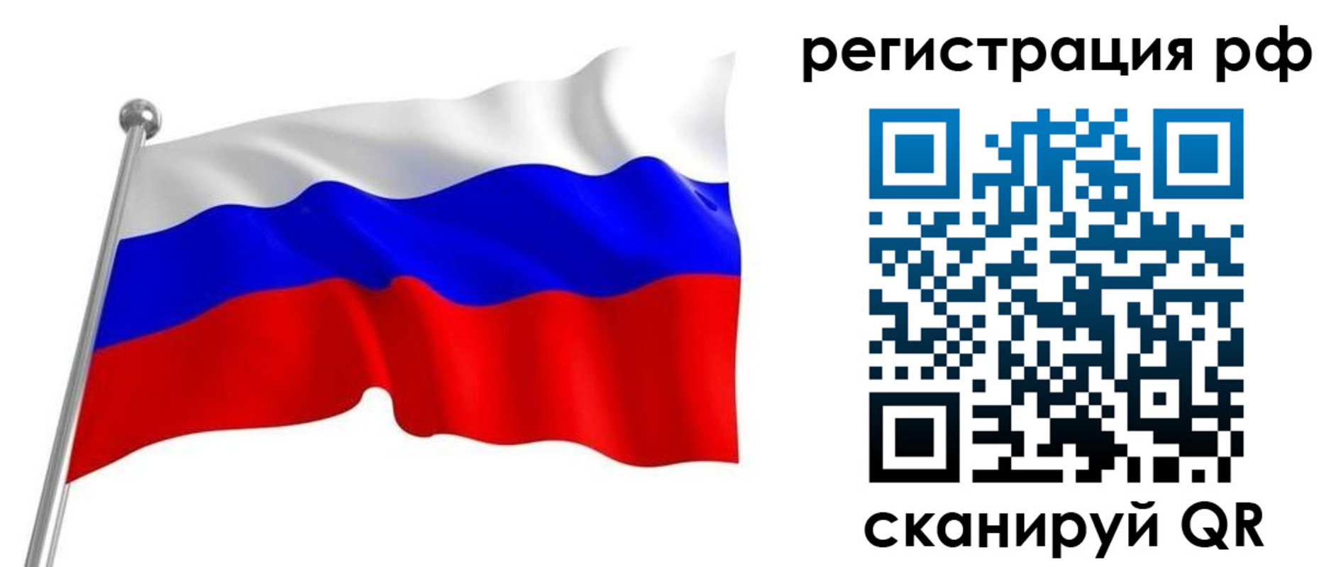 временная регистрация собственник в Ирбите