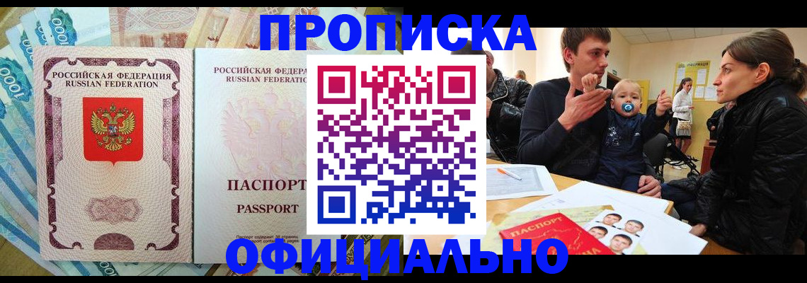 временная регистрация госуслуги в Ирбите