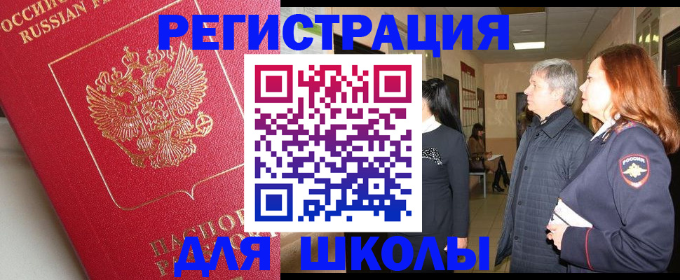 пропишу в квартире в Ирбите