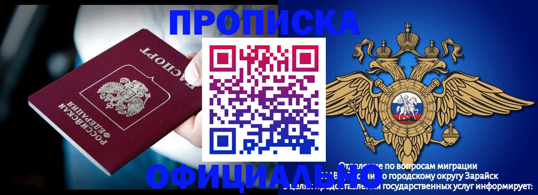 прописка для кредита в Ирбите