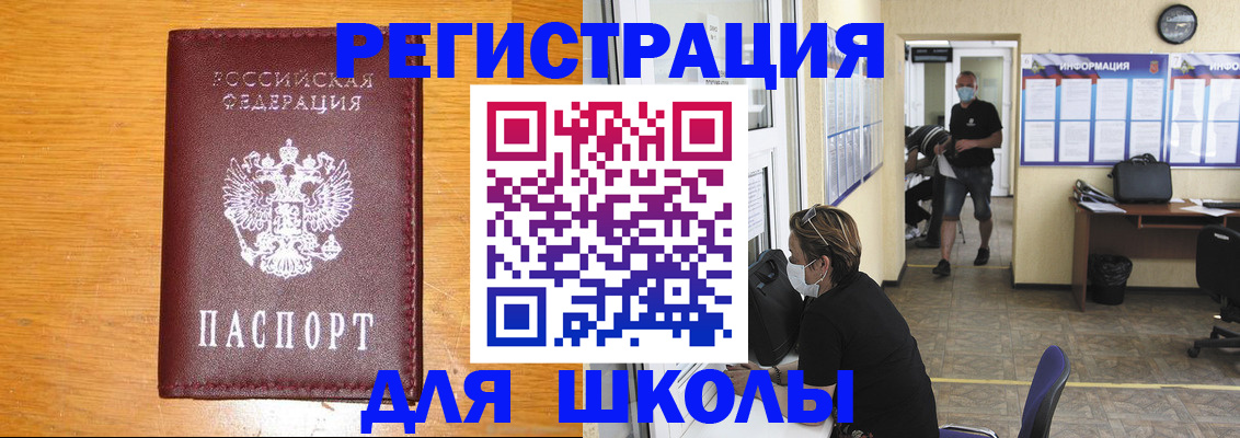 миграционный учет в Ирбите