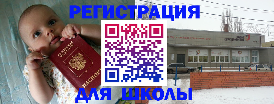 прописка в квартире в Ирбите